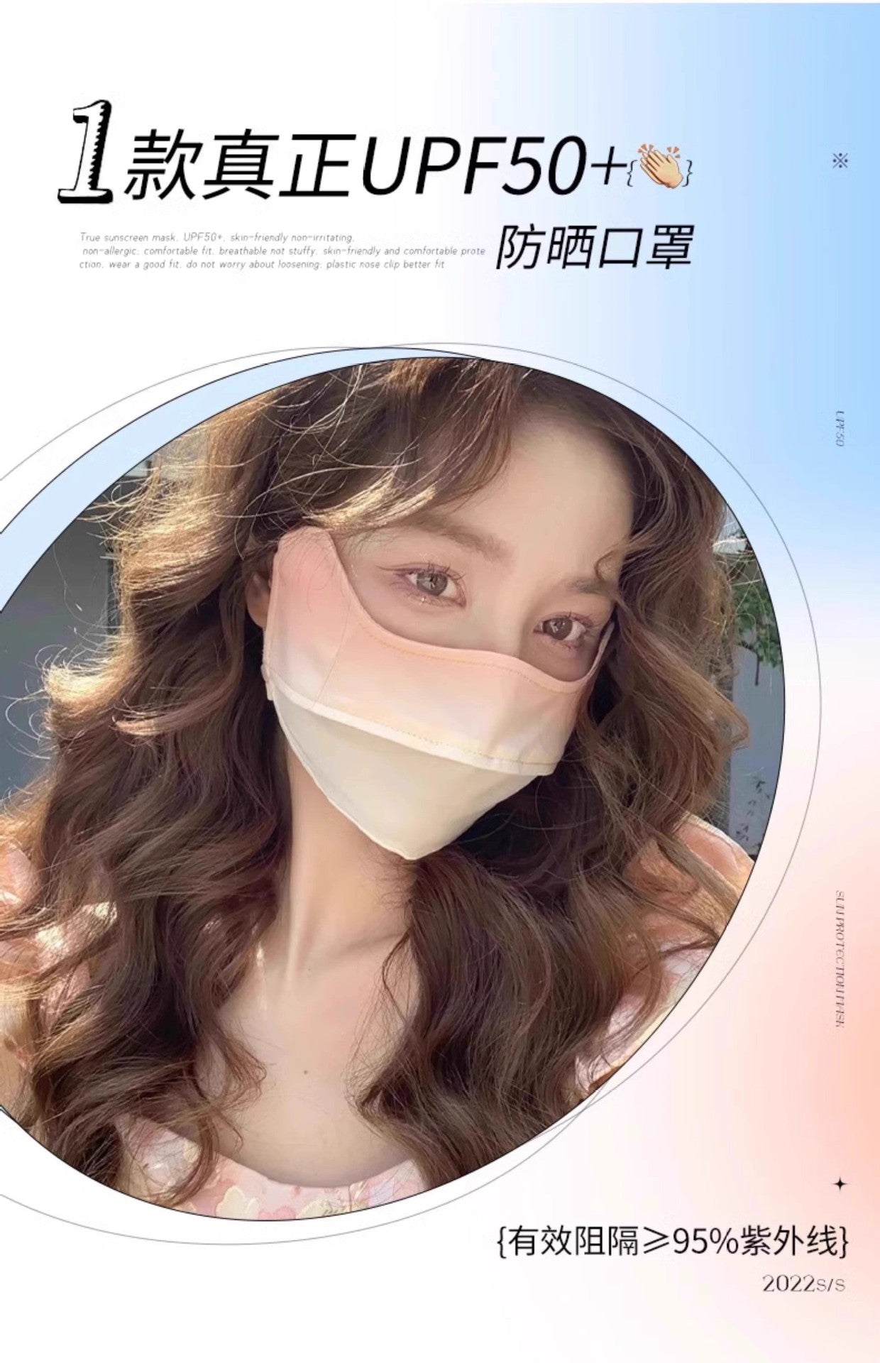 3D Neck Protection Sunscreen Mask Upf Anti-Ultraviolet Women's Face Kini Driving Ice Silk Breathable Summer Full Face