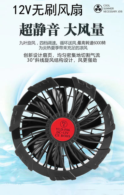 Summer Air Conditioning Clothing Cooling with Four Fans Clothing Outdoor High Temperature Heat Prevention Charging Refrigeration Electric Welding Labor Protection Work Clothes