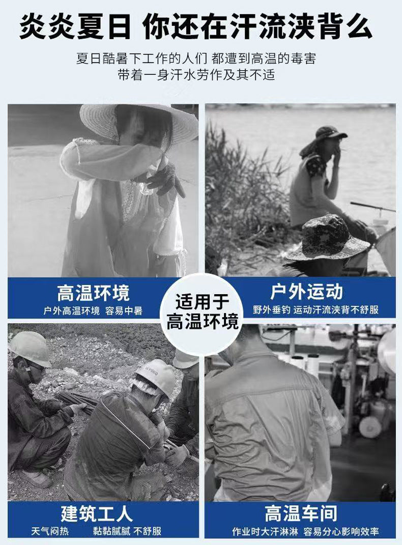 Summer New Three-Hole Fan Air-Conditioning Clothing Outdoor Cooling Sun Protection Hooded Shirt Stand Collar Jacket Work Clothes