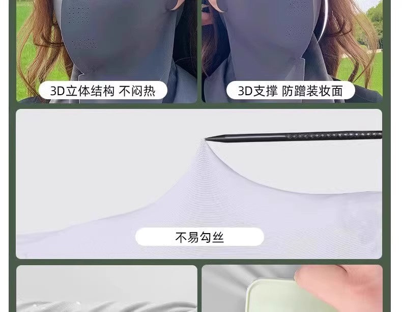 3D Neck Protection Sunscreen Mask Upf Anti-Ultraviolet Women's Face Kini Driving Ice Silk Breathable Summer Full Face