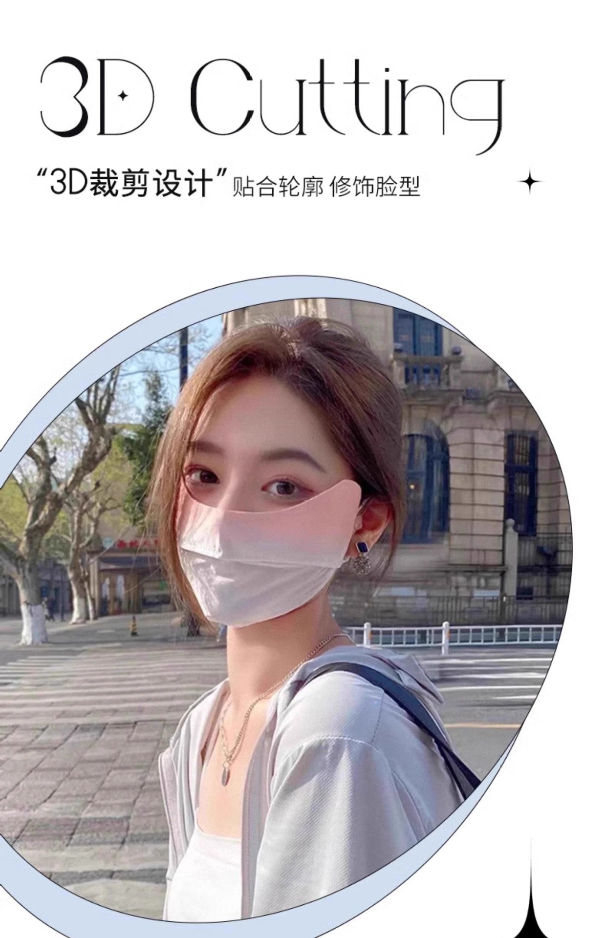 3D Neck Protection Sunscreen Mask Upf Anti-Ultraviolet Women's Face Kini Driving Ice Silk Breathable Summer Full Face