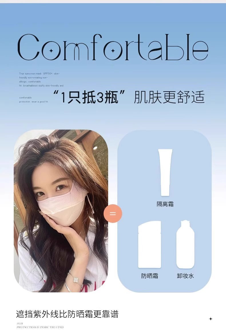 3D Neck Protection Sunscreen Mask Upf Anti-Ultraviolet Women's Face Kini Driving Ice Silk Breathable Summer Full Face