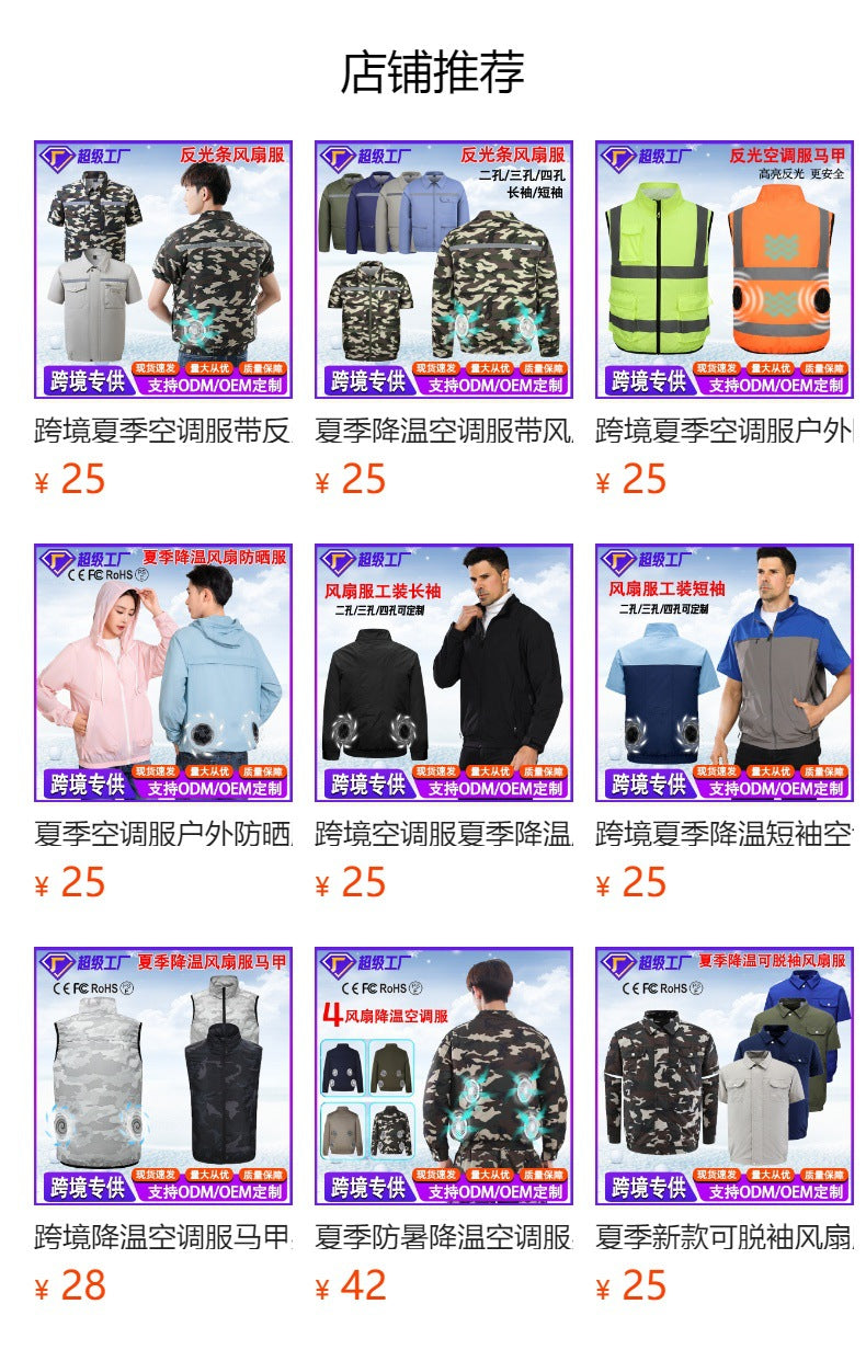 純綿溶接服ファン服空調服メンズ夏の暑さ対策ファン服冷蔵労働保護作業服