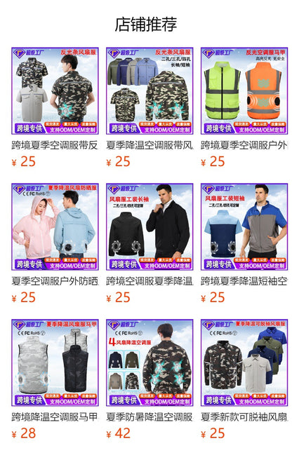 純綿溶接服ファン服空調服メンズ夏の暑さ対策ファン服冷蔵労働保護作業服
