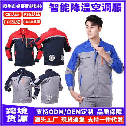 Summer Cooling Air-Conditioned Work Clothes, Refrigeration Fan Clothing, Outdoor Heat Dissipation and Heatstroke Prevention Workwear, Electrician Uniforms, Workwear