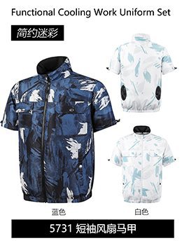 Cross-border Heat Prevention Fan Clothing Short-sleeved Air Conditioning Clothing Intelligent Cooling Refrigeration Clothing Men's and Women's Labor Protection Welding Short-sleeved Jacket