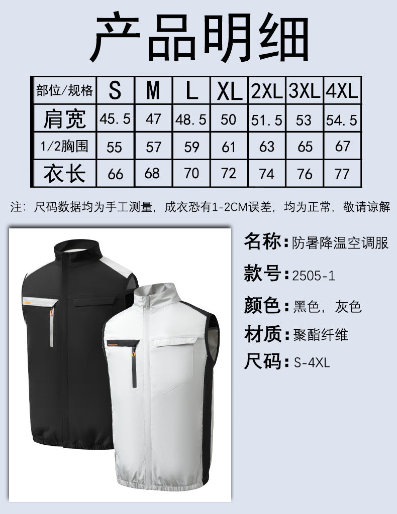 Summer Air-Conditioned Clothing Fan Clothing Sleeveless Cooling Refrigeration Sleeveless Outdoor Sports Sun Protection Vest USB Work Clothes