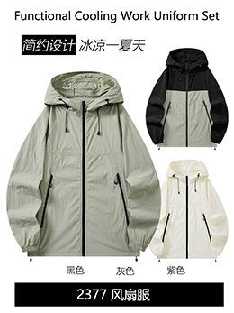 Summer Air Conditioning Clothing Cooling with Four Fans Clothing Outdoor High Temperature Heat Prevention Charging Refrigeration Electric Welding Labor Protection Work Clothes