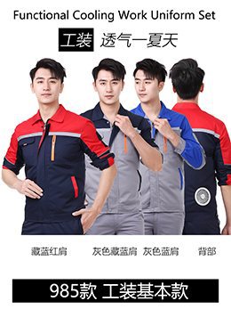 Cross-border Heat Prevention Fan Clothing Short-sleeved Air Conditioning Clothing Intelligent Cooling Refrigeration Clothing Men's and Women's Labor Protection Welding Short-sleeved Jacket