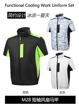 Summer Air Conditioning Clothing Cooling with Four Fans Clothing Outdoor High Temperature Heat Prevention Charging Refrigeration Electric Welding Labor Protection Work Clothes