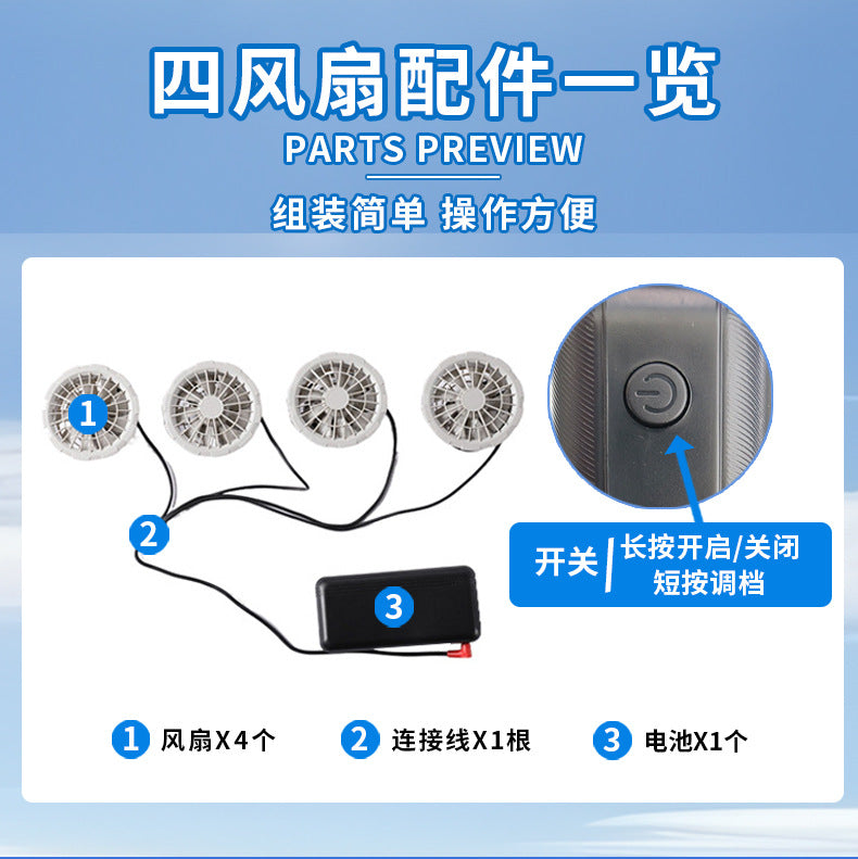 Summer Four-Fan Air-Conditioned Clothing Cooling and Refrigeration Reflective Sun Protection Clothing with Fan Outdoor Labor Protection Work Clothes