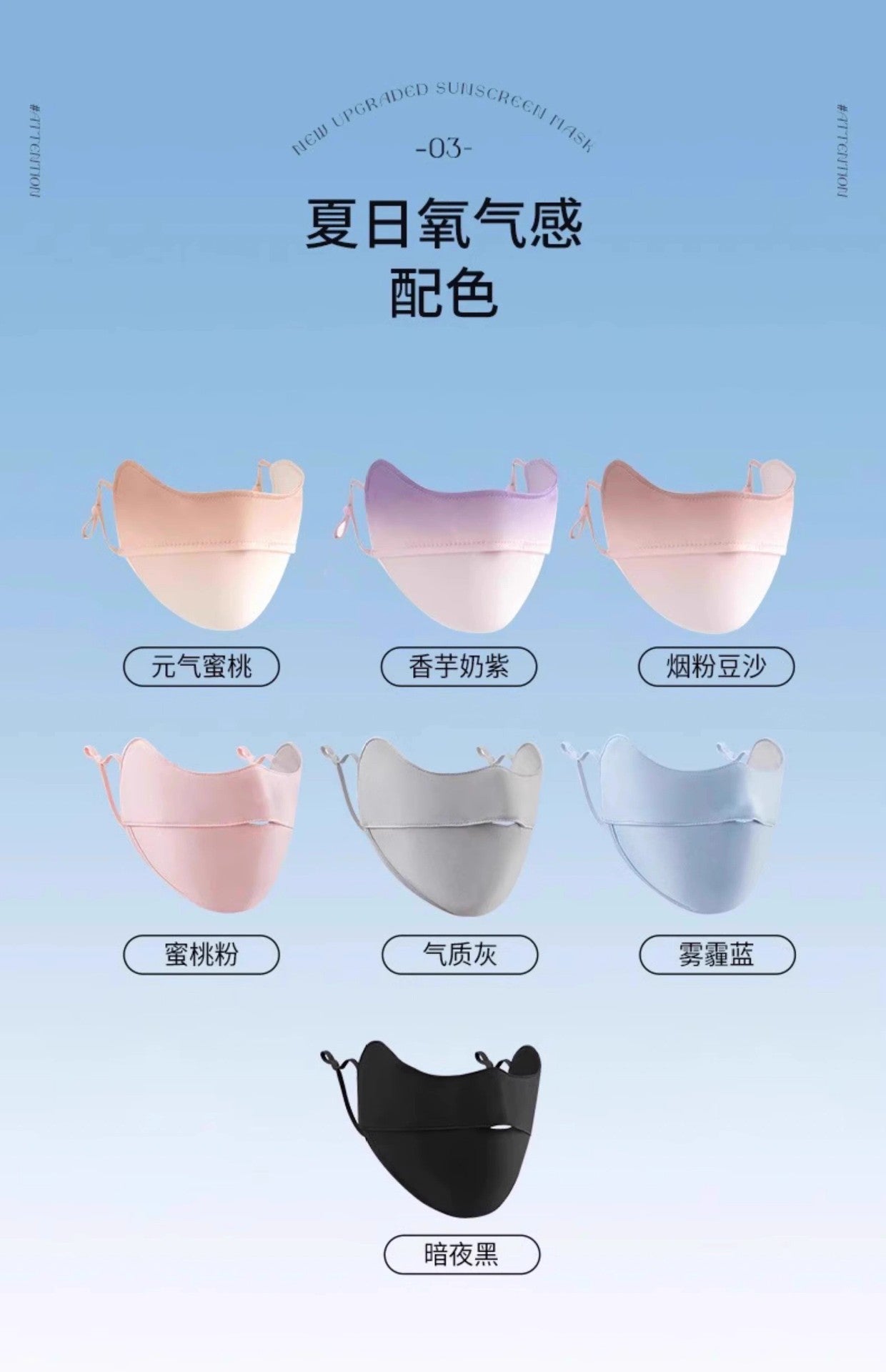 3D Neck Protection Sunscreen Mask Upf Anti-Ultraviolet Women's Face Kini Driving Ice Silk Breathable Summer Full Face