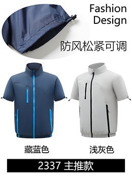Summer Air Conditioning Clothing Cooling with Four Fans Clothing Outdoor High Temperature Heat Prevention Charging Refrigeration Electric Welding Labor Protection Work Clothes
