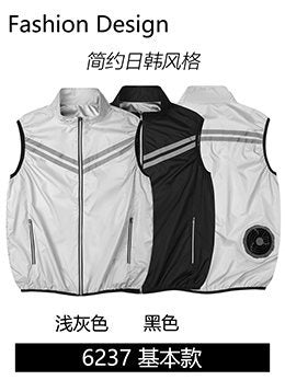 Summer Air Conditioning Clothing Cooling with Four Fans Clothing Outdoor High Temperature Heat Prevention Charging Refrigeration Electric Welding Labor Protection Work Clothes