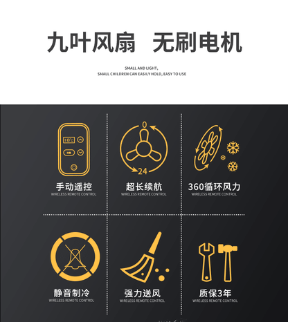 Summer Cooling Air-Conditioned Work Clothes, Refrigeration Fan Clothing, Outdoor Heat Dissipation and Heatstroke Prevention Workwear, Electrician Uniforms, Workwear