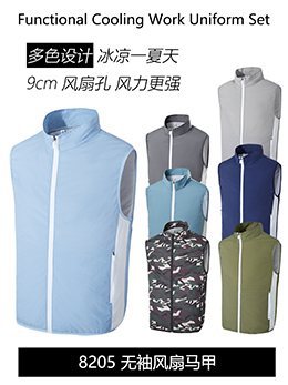 Summer Air Conditioning Clothing Cooling with Four Fans Clothing Outdoor High Temperature Heat Prevention Charging Refrigeration Electric Welding Labor Protection Work Clothes