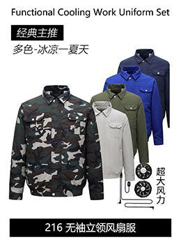 Summer Air Conditioning Clothing Cooling with Four Fans Clothing Outdoor High Temperature Heat Prevention Charging Refrigeration Electric Welding Labor Protection Work Clothes