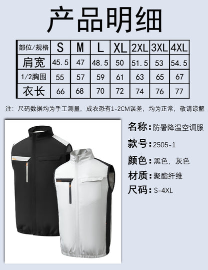 Cross-border Summer New Air Conditioning Clothing Hooded Tooling Short-sleeved Cooling Fan Clothing Outdoor Summer Prevention Work Clothes for Men