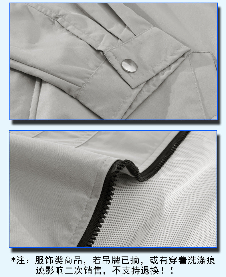 Summer Air Conditioning Clothing Cooling with Four Fans Clothing Outdoor High Temperature Heat Prevention Charging Refrigeration Electric Welding Labor Protection Work Clothes