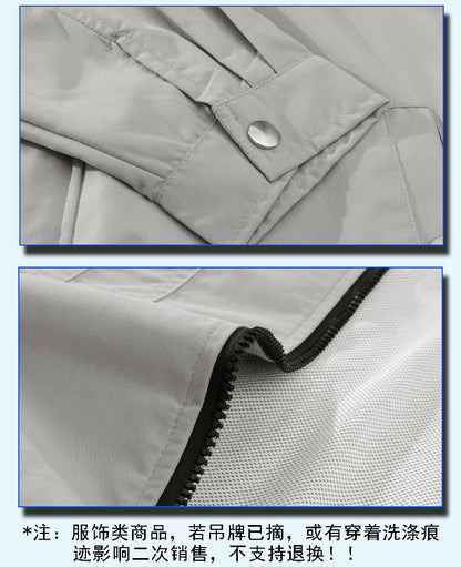 Summer Air Conditioning Clothing Cooling with Four Fans Clothing Outdoor High Temperature Heat Prevention Charging Refrigeration Electric Welding Labor Protection Work Clothes