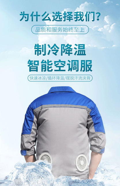 Summer Cooling Air-Conditioned Work Clothes, Refrigeration Fan Clothing, Outdoor Heat Dissipation and Heatstroke Prevention Workwear, Electrician Uniforms, Workwear