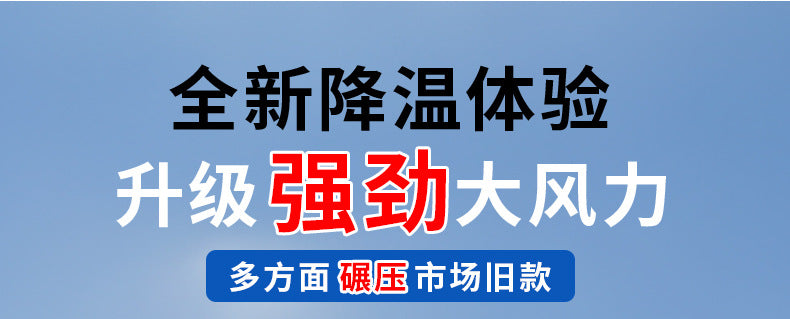 Summer Four-Fan Air-Conditioned Clothing Cooling and Refrigeration Reflective Sun Protection Clothing with Fan Outdoor Labor Protection Work Clothes