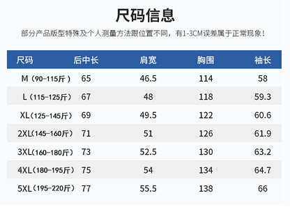 Summer Air Conditioning Clothing Cooling with Four Fans Clothing Outdoor High Temperature Heat Prevention Charging Refrigeration Electric Welding Labor Protection Work Clothes
