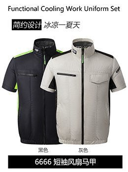 Summer Air Conditioning Clothing Cooling with Four Fans Clothing Outdoor High Temperature Heat Prevention Charging Refrigeration Electric Welding Labor Protection Work Clothes