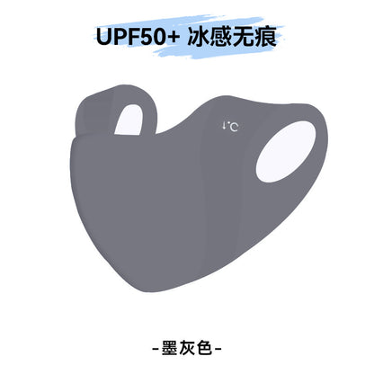 3D Neck Protection Sunscreen Mask Upf Anti-Ultraviolet Women's Face Kini Driving Ice Silk Breathable Summer Full Face