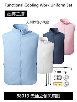 Summer Air Conditioning Clothing Cooling with Four Fans Clothing Outdoor High Temperature Heat Prevention Charging Refrigeration Electric Welding Labor Protection Work Clothes