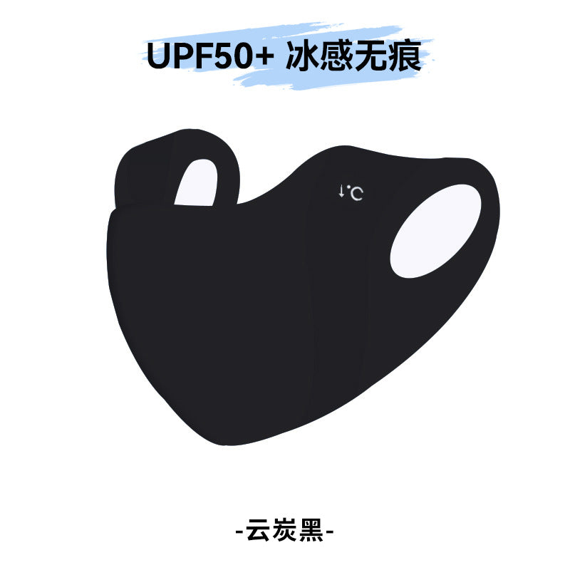3D Neck Protection Sunscreen Mask Upf Anti-Ultraviolet Women's Face Kini Driving Ice Silk Breathable Summer Full Face