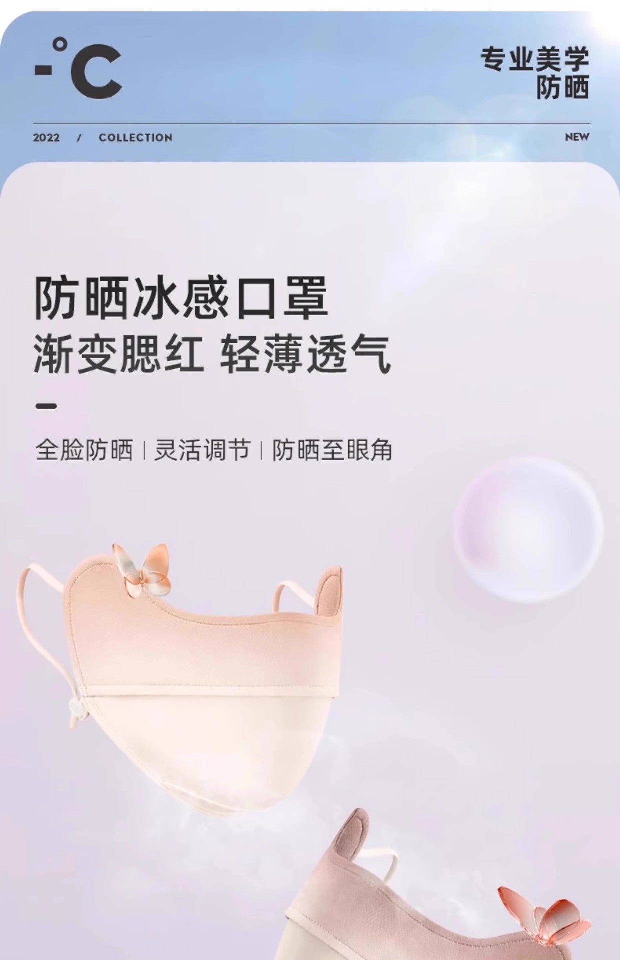 3D Neck Protection Sunscreen Mask Upf Anti-Ultraviolet Women's Face Kini Driving Ice Silk Breathable Summer Full Face