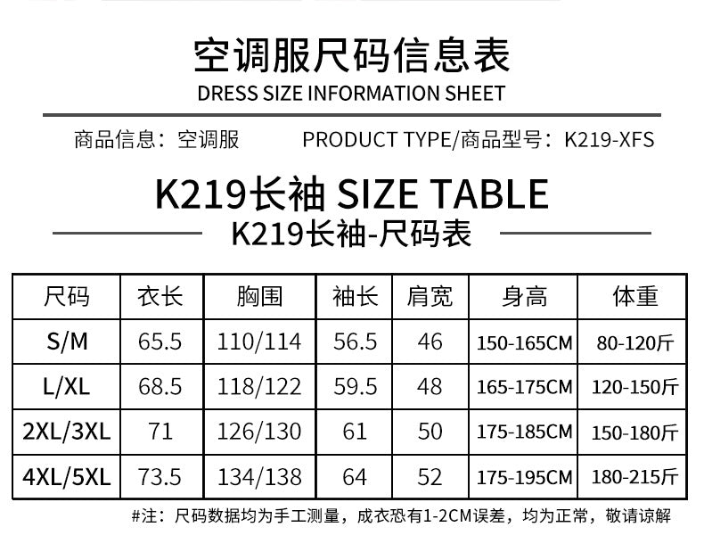 Summer Four-Fan Air-Conditioned Clothing Cooling and Refrigeration Reflective Sun Protection Clothing with Fan Outdoor Labor Protection Work Clothes