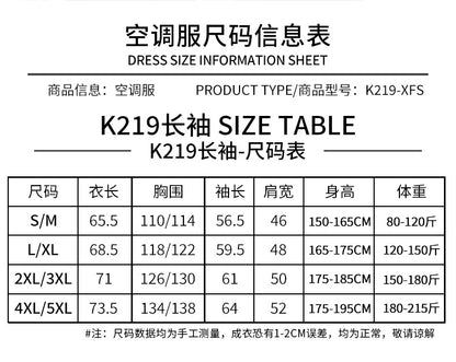 Summer Four-Fan Air-Conditioned Clothing Cooling and Refrigeration Reflective Sun Protection Clothing with Fan Outdoor Labor Protection Work Clothes