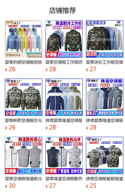 Summer Cooling Air-Conditioned Work Clothes, Refrigeration Fan Clothing, Outdoor Heat Dissipation and Heatstroke Prevention Workwear, Electrician Uniforms, Workwear
