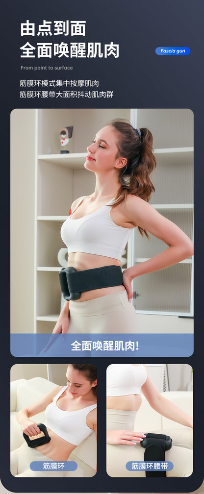 Fascia Ring Cross-border Massage Ring Vibration Muscle Relaxation Massager Body Shoulder and Neck Yoga Ring Mini Shake Machine