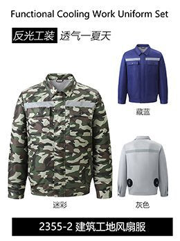 Summer Air Conditioning Clothing Cooling with Four Fans Clothing Outdoor High Temperature Heat Prevention Charging Refrigeration Electric Welding Labor Protection Work Clothes