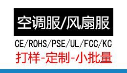 Summer Air Conditioning Clothing Cooling with Four Fans Clothing Outdoor High Temperature Heat Prevention Charging Refrigeration Electric Welding Labor Protection Work Clothes