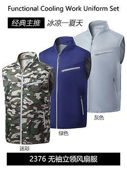 Summer Air Conditioning Clothing Cooling with Four Fans Clothing Outdoor High Temperature Heat Prevention Charging Refrigeration Electric Welding Labor Protection Work Clothes