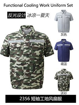 Cross-border Heat Prevention Fan Clothing Short-sleeved Air Conditioning Clothing Intelligent Cooling Refrigeration Clothing Men's and Women's Labor Protection Welding Short-sleeved Jacket