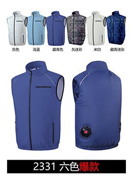 Summer Air Conditioning Clothing Cooling with Four Fans Clothing Outdoor High Temperature Heat Prevention Charging Refrigeration Electric Welding Labor Protection Work Clothes