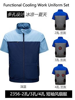 Summer Air Conditioning Clothing Cooling with Four Fans Clothing Outdoor High Temperature Heat Prevention Charging Refrigeration Electric Welding Labor Protection Work Clothes