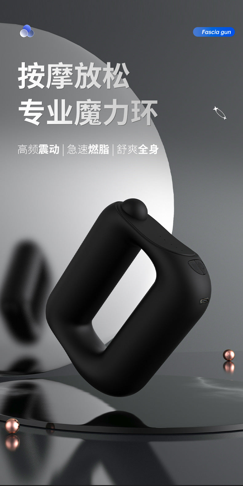 Fascia Ring Cross-border Massage Ring Vibration Muscle Relaxation Massager Body Shoulder and Neck Yoga Ring Mini Shake Machine