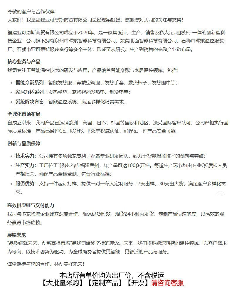 Summer Air Conditioning Clothing Cooling with Four Fans Clothing Outdoor High Temperature Heat Prevention Charging Refrigeration Electric Welding Labor Protection Work Clothes