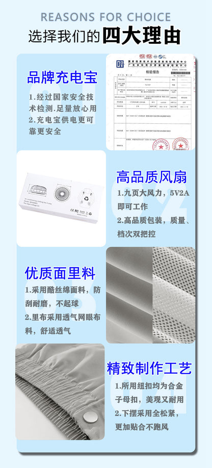 Summer Air Conditioning Clothing Cooling with Four Fans Clothing Outdoor High Temperature Heat Prevention Charging Refrigeration Electric Welding Labor Protection Work Clothes