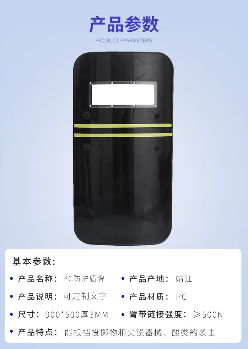 Black Riot Shield Protective Shield Security Militia Security Equipment Campus Kindergarten Defense Security Supplies by PETAL & GLOW