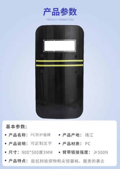 Black Riot Shield Protective Shield Security Militia Security Equipment Campus Kindergarten Defense Security Supplies by PETAL & GLOW