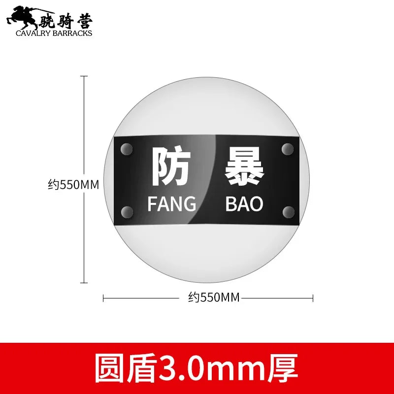 Riot Shield Security Handheld Transparent PC Square/Round Shield Campus Shield by PETAL & GLOW