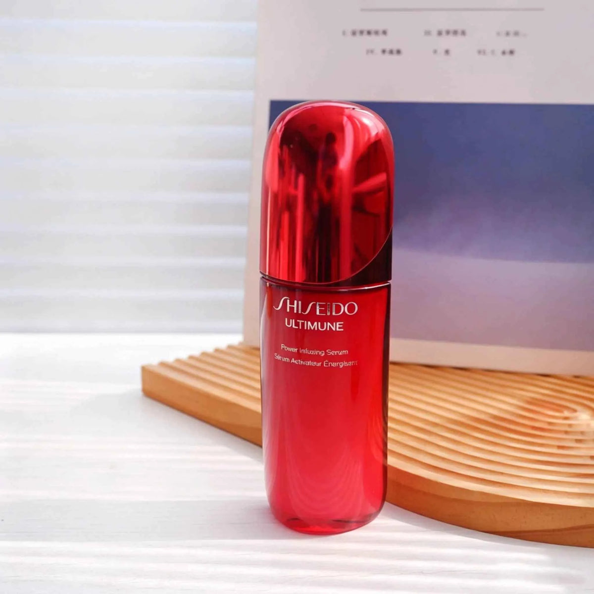 Shiseido Ultimune Concentrate IV Serum – Skin Immunity Booster