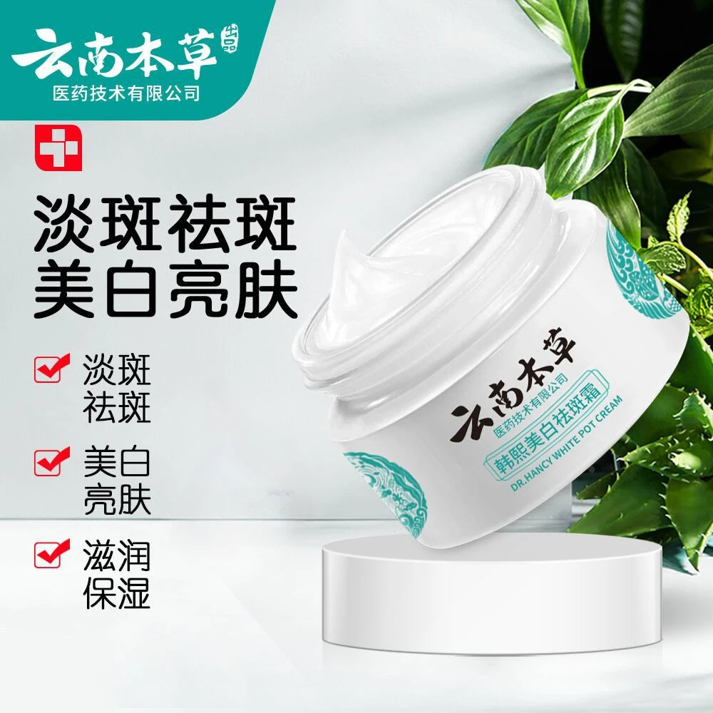 Yunnan herbal whitening and spot removing cream Brighten skin tone spot lightening repairing and moisturizing cream skincare by PETAL & GLOW